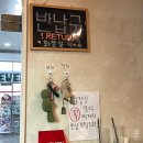 젠젠 성수점 | 젠젠 성수점 매장 후기ㅣ수플레팬케이크 성수 수풀레