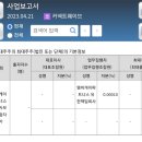 주식회사 커넥트웨이브 이미지