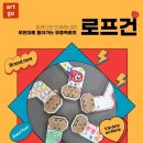 엄지키즈태권도