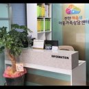 마음샘아동가족상담센터