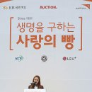 나눔축사 이미지