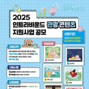 대전관광여행사 - 4689 | 대전관광여행사