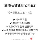 해든몰