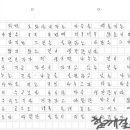 강화군기초푸드뱅크 | 봉사 무엇인가? 사명이다