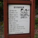 지암산장 이미지