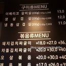 오토오아시스 교동택지점 | 강릉여행 교동택지 맛집인 동부식당은 회식장소,야식 혼밥에도 좋네요