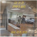 부피시방 이미지