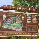 별천지공원 | [증평군/증평읍] 증평군 4경, 별천지공원