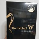 퍼펙트더블유 이미지