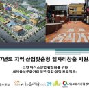 고양시기업경제인연합회 | [청년창업멘토링] 창업드림아카데미 메뉴관리론 강의 후기 (feat. 고양시기업경제인연합회)