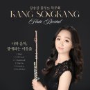 플루트 이미지