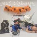 피자스쿨호매실점 이미지