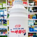 노원메디칼약국 이미지