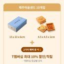 돌샌드 이미지