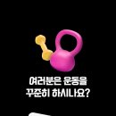 바로점핑