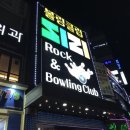 시지나이트클럽 이미지