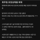 배달음식 포장용기 논란 이미지