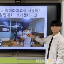 구림공업고등학교 이미지