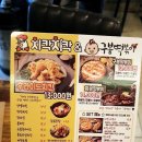치칵치칵월곶점 이미지