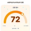 해래나 | 친정엄마랑 모녀궁합 본 후기 - 워킹맘 33살이 25년 만에 답을 얻었어요
