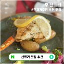 신트라역 근처 맛집 흑돼지 고기와 생선구이 추천