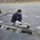 합자회사 고려아스콘 | 회사 입구 앞 트렌치 철거 후 패인 빈 공간 아스콘 채움 공사