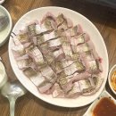 복조리샤브샤브