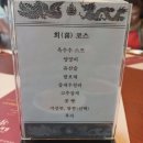 도명산캠핑 네이버블로그