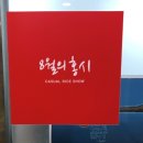 8월의홍시