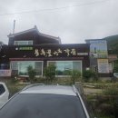 장복식당 | 창원 보양식 맛집 용추골장복가든, 깊은 국물의 능이백숙과 촌닭백숙 후기