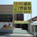 나이스홈마트 이미지
