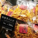 이모야토스트 | 후쿠오카 텐진지하상가 고구마스틱 간식 선물 맛집, 이모야킨지로(IMOYA KINJIRO) 위치 및 제품 소개