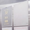 오픈박스 광주하남점 이미지