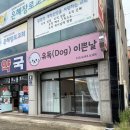 이쁘개 이미지