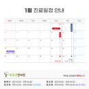 하우연한의원 네이버블로그