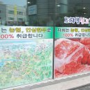 만인생고기 이미지