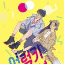 미션약국 이미지