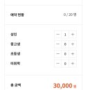 스테이 달(stay 달) 이미지