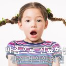 경희후상한의원 이미지