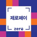 제로마트24