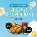 둔산유디치과의원 | [공지] [이벤트 발표] 대전둔산 유디치과의원과 함께하는 이벤트 당첨발표