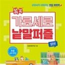 가로세로 이미지