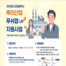 뿌리인