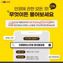 으뜸플러스안경 양산물금점 | [공지] 2026년 2월 콘택트렌즈 역대급 가격표 양산 물금 렌즈 / 원데이 렌즈 / 대용량렌즈 / 아큐브...