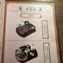 해목 서촌 | 서울 서촌 맛집 | 해목 서촌점 | 내돈내산 히츠마부시 | 미슐랭 빕구르망 후기 | 예약 가능