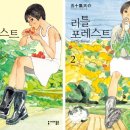 리틀살롱 이미지