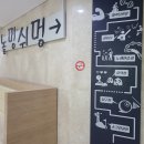 놀멍쉬멍스크린골프연습장 이미지