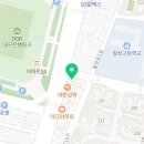 DGB대구은행파크동편 버스정류장 이미지