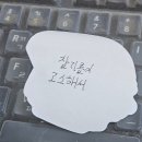 촌놈들연탄구이 - 서구 | 촌놈들연탄구이