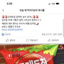 포테토칩 엽떡맛ㅋㅋ 이미지